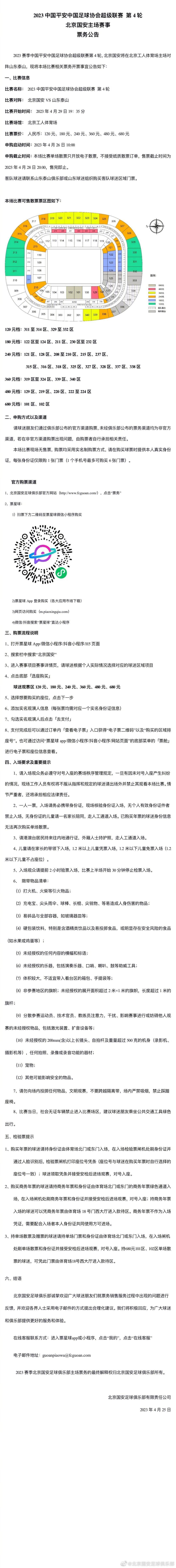 穆斯卡特还拥有比甲圣图尔登和J联赛横滨水手的执教履历，自2021年执教横滨水手以来，带领球队获得一次J联赛冠军及一次日本超级杯冠军。